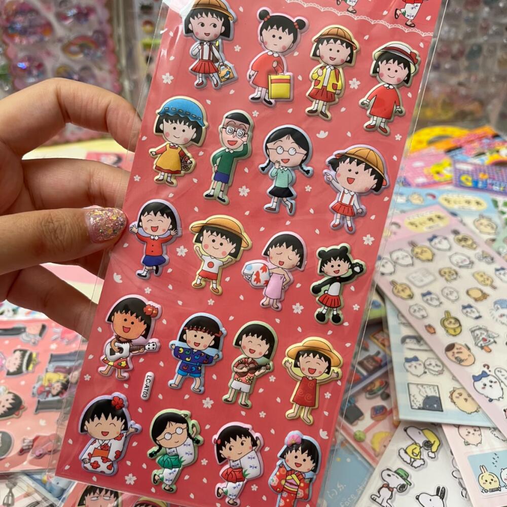 Chibi Maruko-Chan Three-Dimens - Photography Journalism 评论和价格