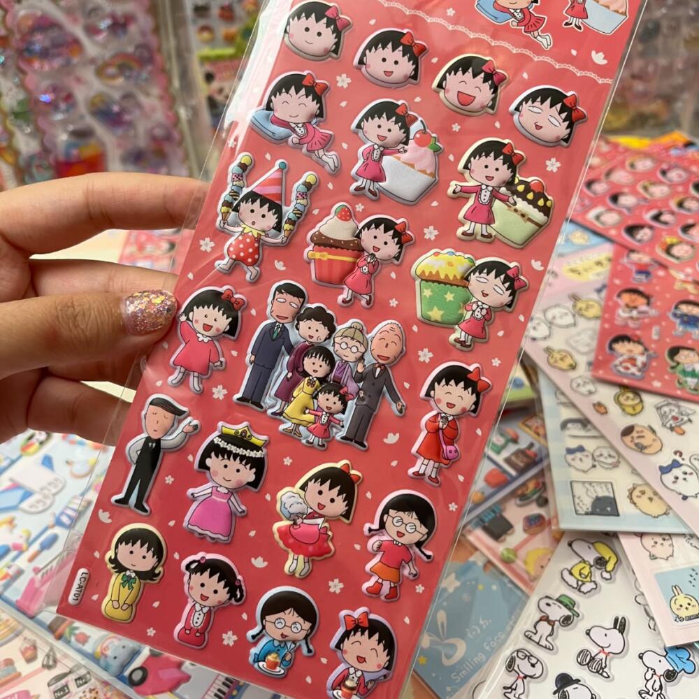 Chibi Maruko-Chan Three-Dimens - Photography Journalism 评论和价格