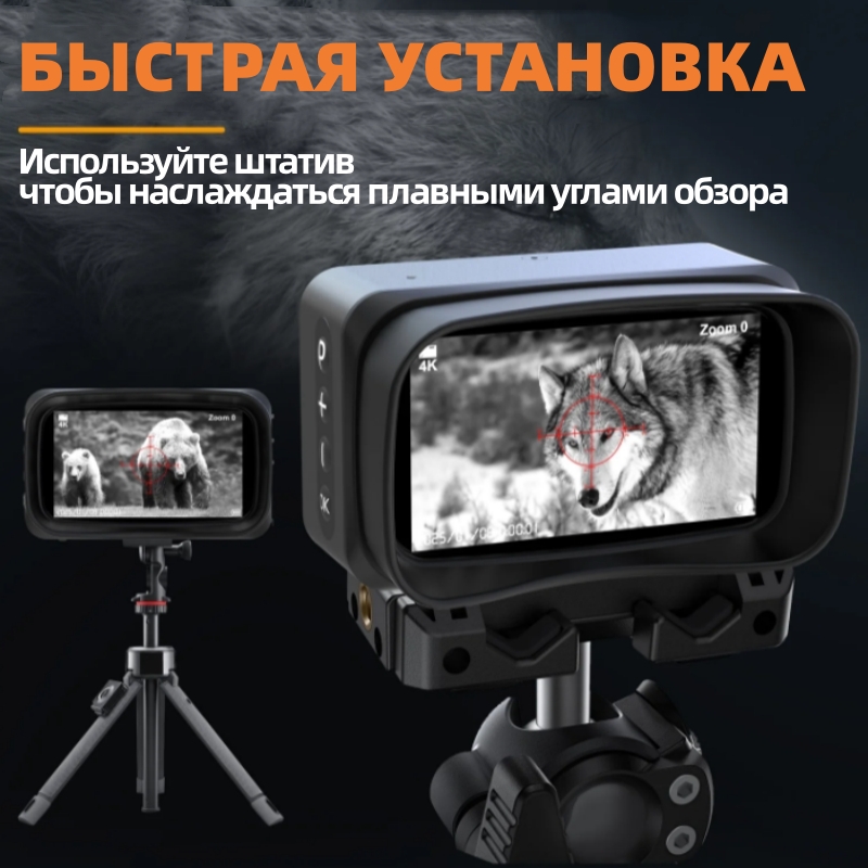 High-Power 5X Magnification 4K - Photography Outdoor 评论和价格