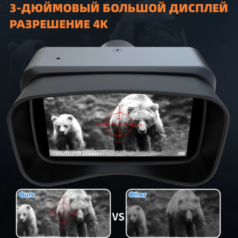 High-Power 5X Magnification 4K - Photography Outdoor 评论和价格