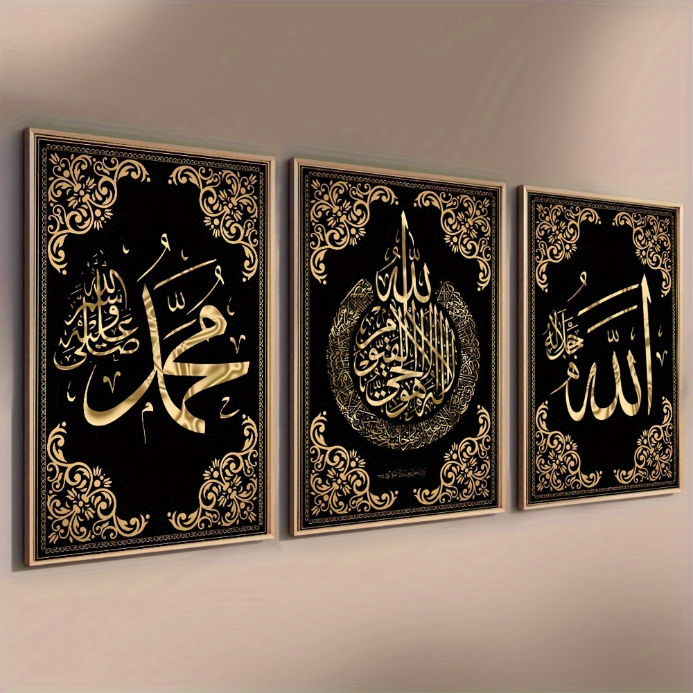 3pcs Islamic Calligraphy Canva - Photography Kit 评论和价格