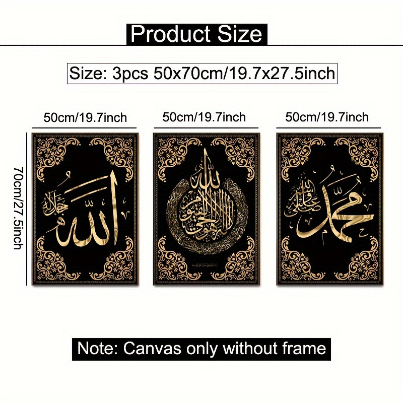 3pcs Islamic Calligraphy Canva - Photography Kit 评论和价格